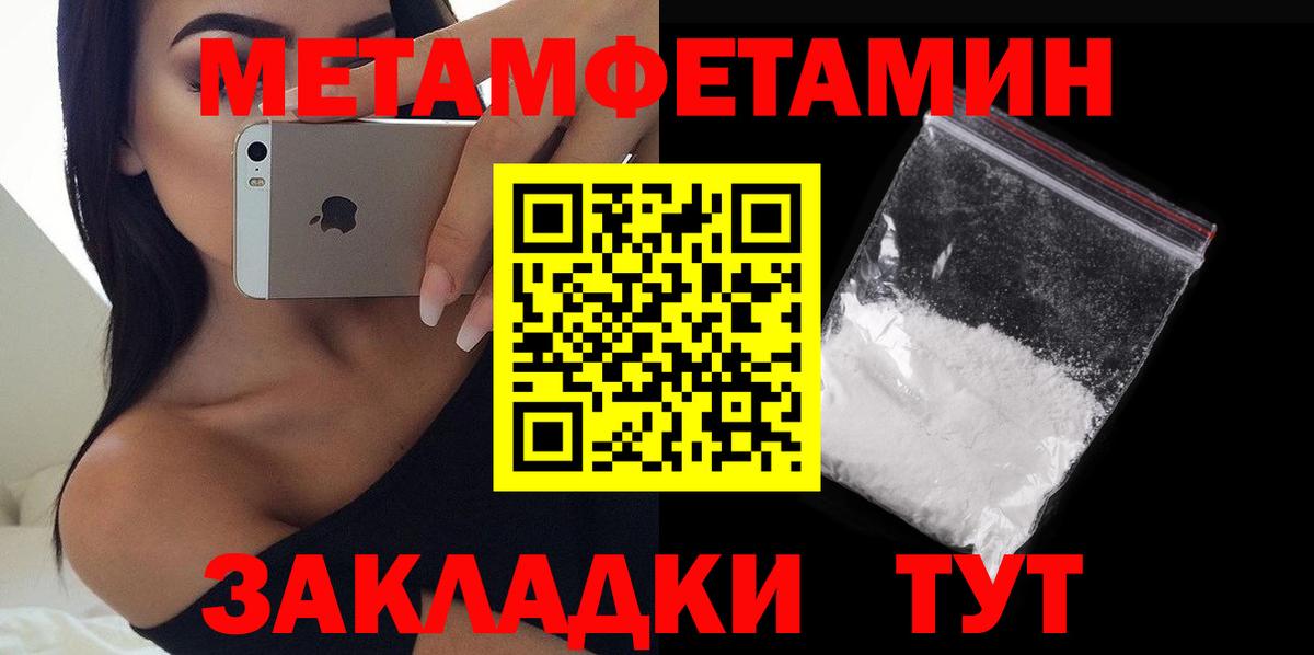 АМФЕТАМИН 97%  Вход с VPN  Amphetamine  Богородск 