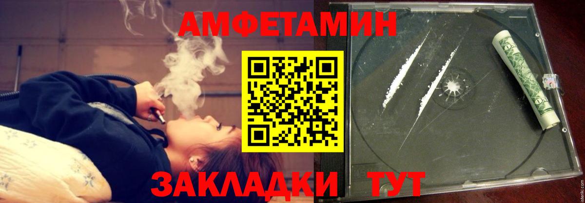 АМФЕТАМИН 98% Богородск
