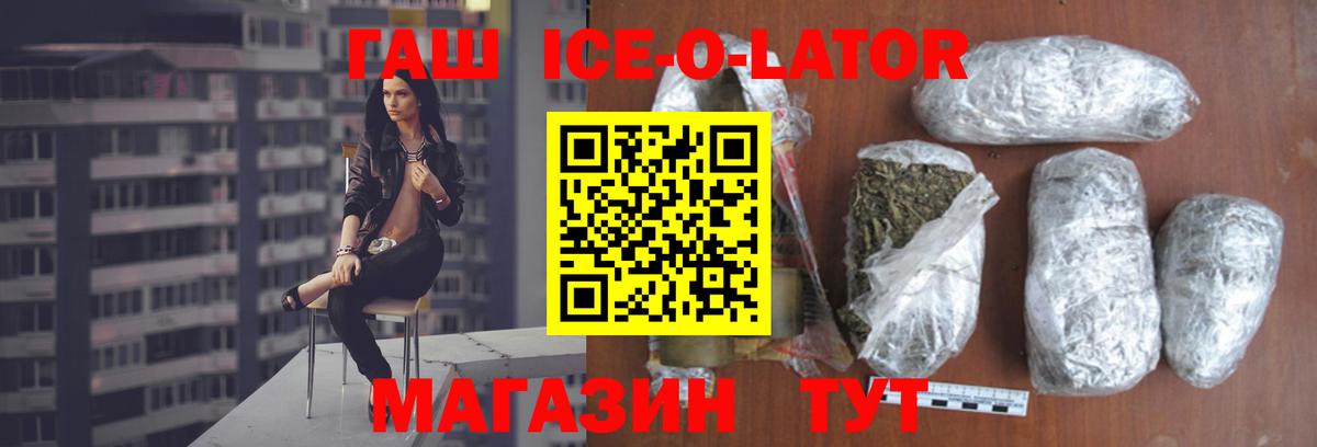 ГАШИШ убойный Богородск