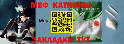 мет Камень-на-Оби