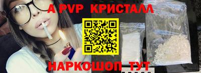 кокаин премиум Каменск-Шахтинский