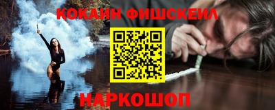 мет Камень-на-Оби