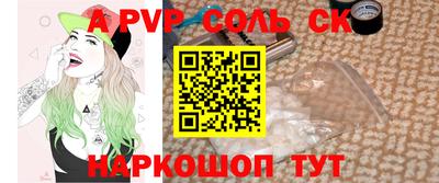 мет Камень-на-Оби