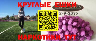 кокаин премиум Каменск-Шахтинский