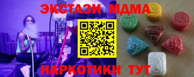 альфа пвп Каменск-Уральский