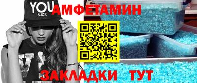 мет Камень-на-Оби