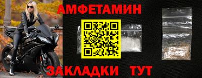 мет Камень-на-Оби