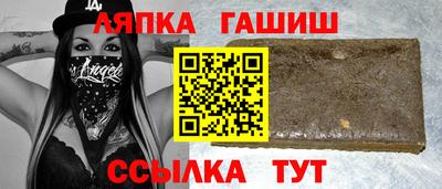 мет Камень-на-Оби