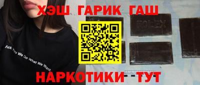 мет Камень-на-Оби