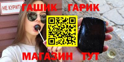 мет Камень-на-Оби