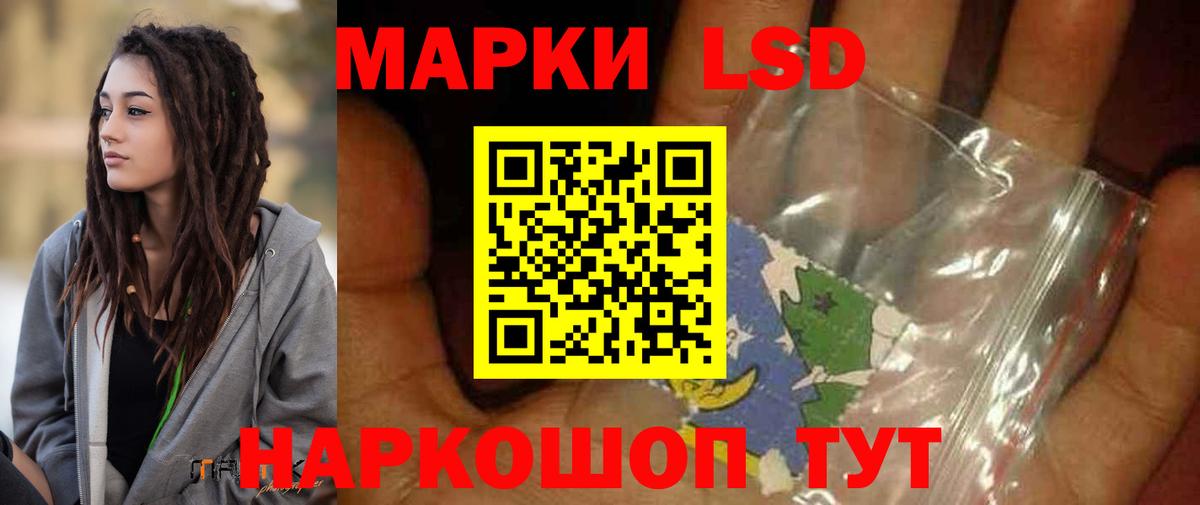 ЛСД экстази  ЛСД экстази ecstasy  Вход с VPN  LSD-25 экстази ecstasy  Богородск 