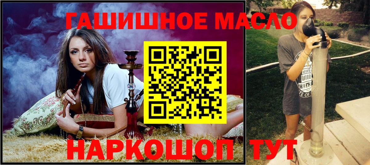 ТГК концентрат Богородск